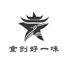 食创好一味