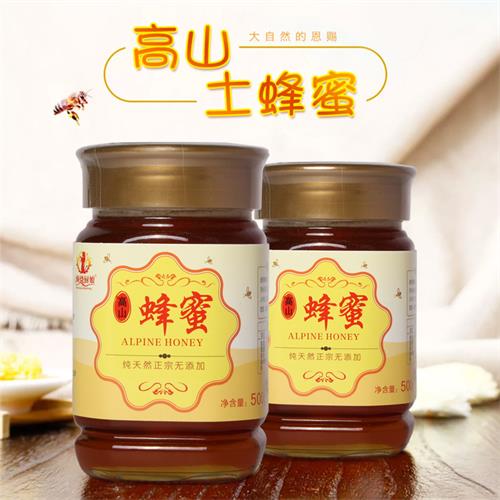 高山土蜂蜜