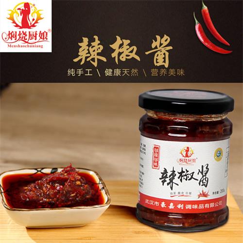 辣椒酱