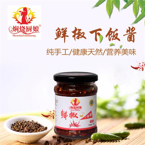 鲜椒下饭酱