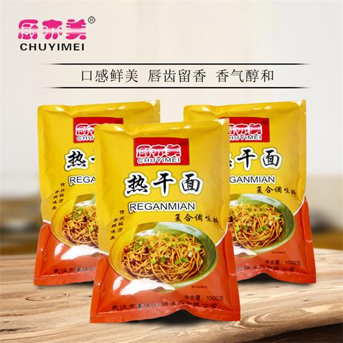 热干面复合调味料