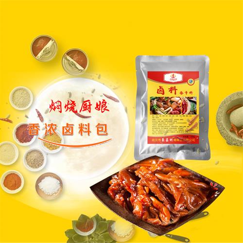 香浓卤料包